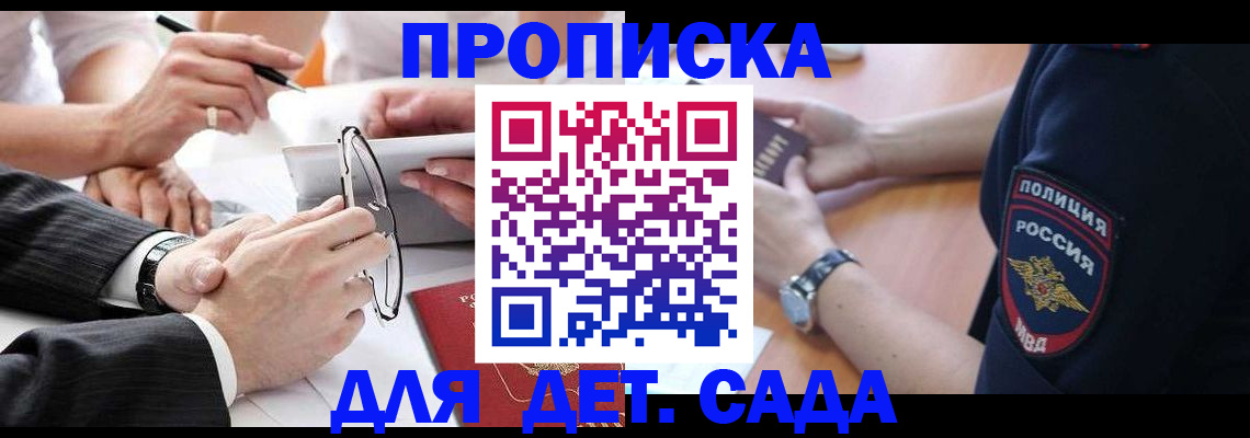 регистрация в Шарыпово