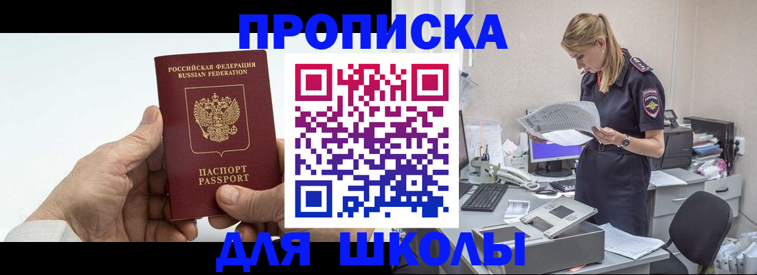 временная регистрация госуслуги в Шарыпово